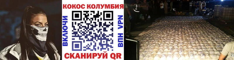Купить закладки  Гусев  Cocaine 99% 