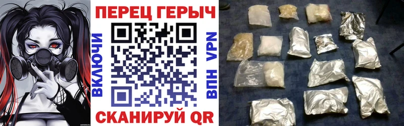 ГЕРОИН хмурый  Купить где  Гусев 