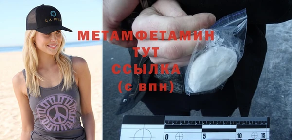 мдма Богородицк