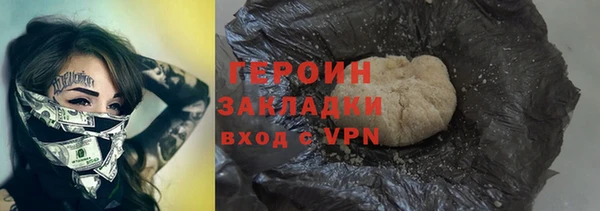 jwh Богородск