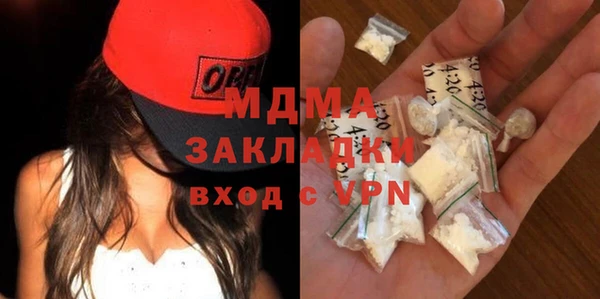 кокаин VHQ Богданович