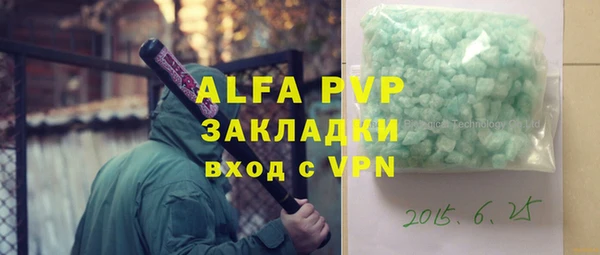бошки Белоозёрский