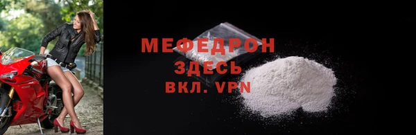 mdpv Беломорск
