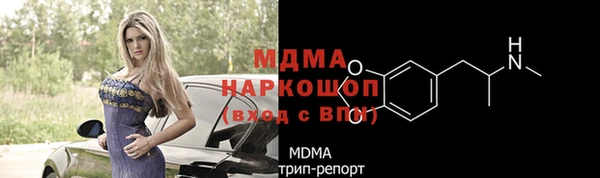 кокаин VHQ Богданович
