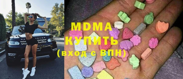 мдма Богородицк