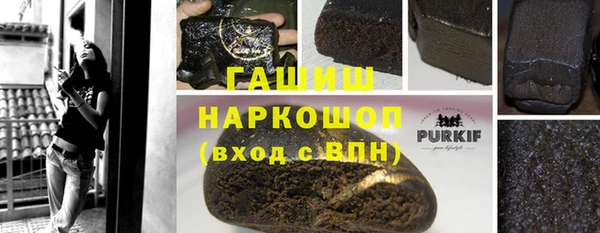 круглые Белокуриха