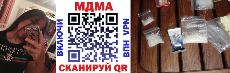 Купить  Гусев  MDMA кристаллы 