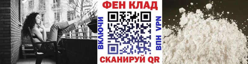 Купить где  Гусев  Первитин пудра 