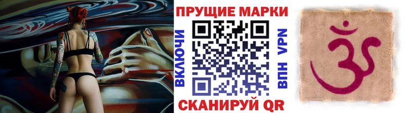 Марки N-bome 1,5мг Гусев