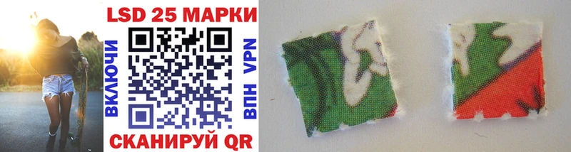 Купить закладки  Гусев  Наркотические марки 1,5мг 