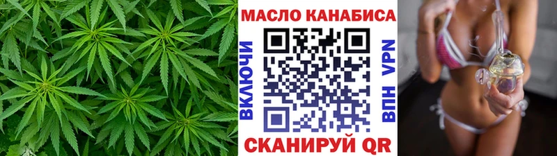 Дистиллят ТГК вейп  Купить  Гусев 